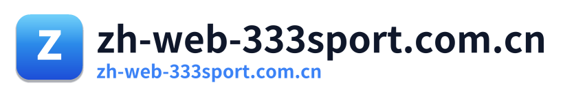 zh-web-333sport.com.cn